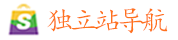 独立站导航